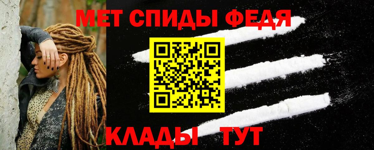 Amphetamine 98% Россия