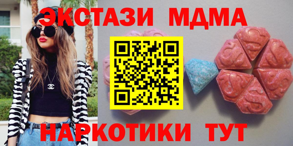 ЭКСТАЗИ Дубай Россия