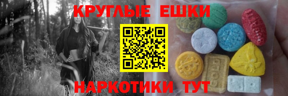 ГАШИШ  Вход с VPN  Cocaine  Мефедрон кристаллы  A PVP СОЛЬ   Россия  ГАШ 