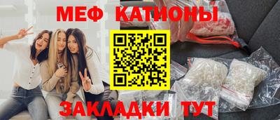 мет Рязань