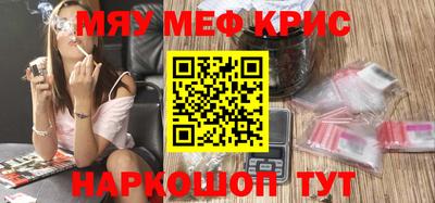 крисы Рузаевка