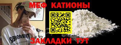 крисы Рузаевка