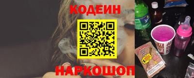 мефедрон Рыбинск