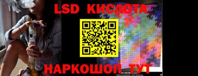 мефедрон Рыбинск
