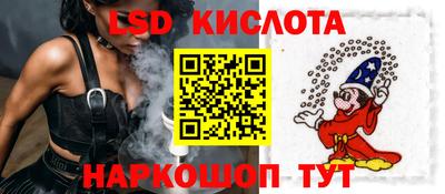 крисы Рузаевка