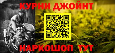 мефедрон Рыбинск