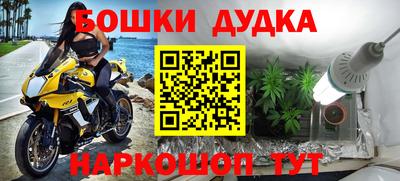 мефедрон Рыбинск
