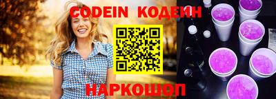 мефедрон Рыбинск