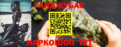 мефедрон Рыбинск
