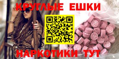 экстази Гагарин
