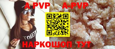 мефедрон Рыбинск