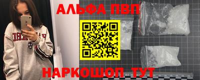 крисы Рузаевка