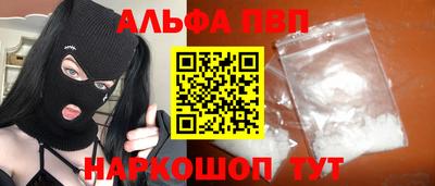 мет Рязань