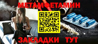 мет Рязань