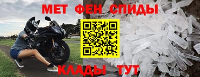 мет Рязань