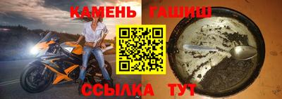 мет Рязань