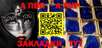 мефедрон Рыбинск