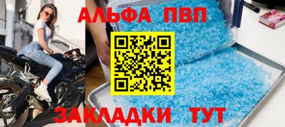 крисы Рузаевка
