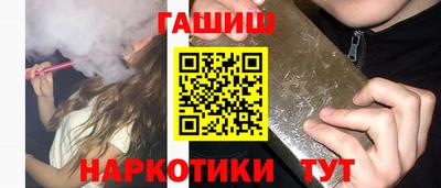 мефедрон Рыбинск