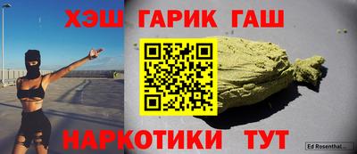 мефедрон Рыбинск