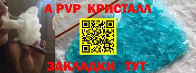 мефедрон Рыбинск