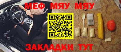 крисы Рузаевка