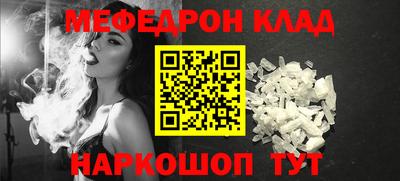 крисы Рузаевка
