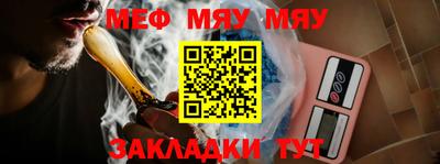 мет Рязань