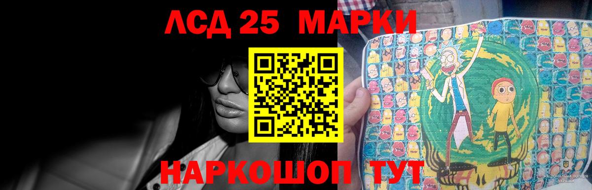 Лсд 25 экстази ecstasy  Лсд 25 экстази ecstasy  Россия  Вход с VPN 