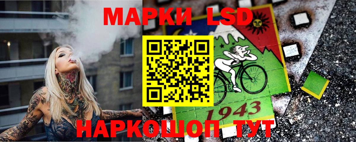 Марки N-bome 1500мкг  Наркотические марки  Россия  Марки N-bome 1500мкг  Вход с VPN 