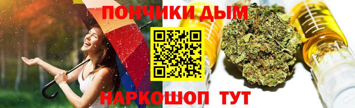 Бошки марихуана марихуана Россия